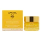 Apivita Beessential Oils Night Balm Strengthening &amp; Nourishing 15ml
