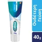 Corega 3D Hold Neutro 40g