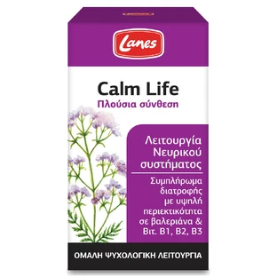 Lanes Calm Life 100kapseln