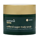 Panthenol Extra Kaffee & Zucker Peeling 200ml