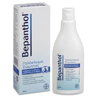 Bepanthol Body Milk 200ml