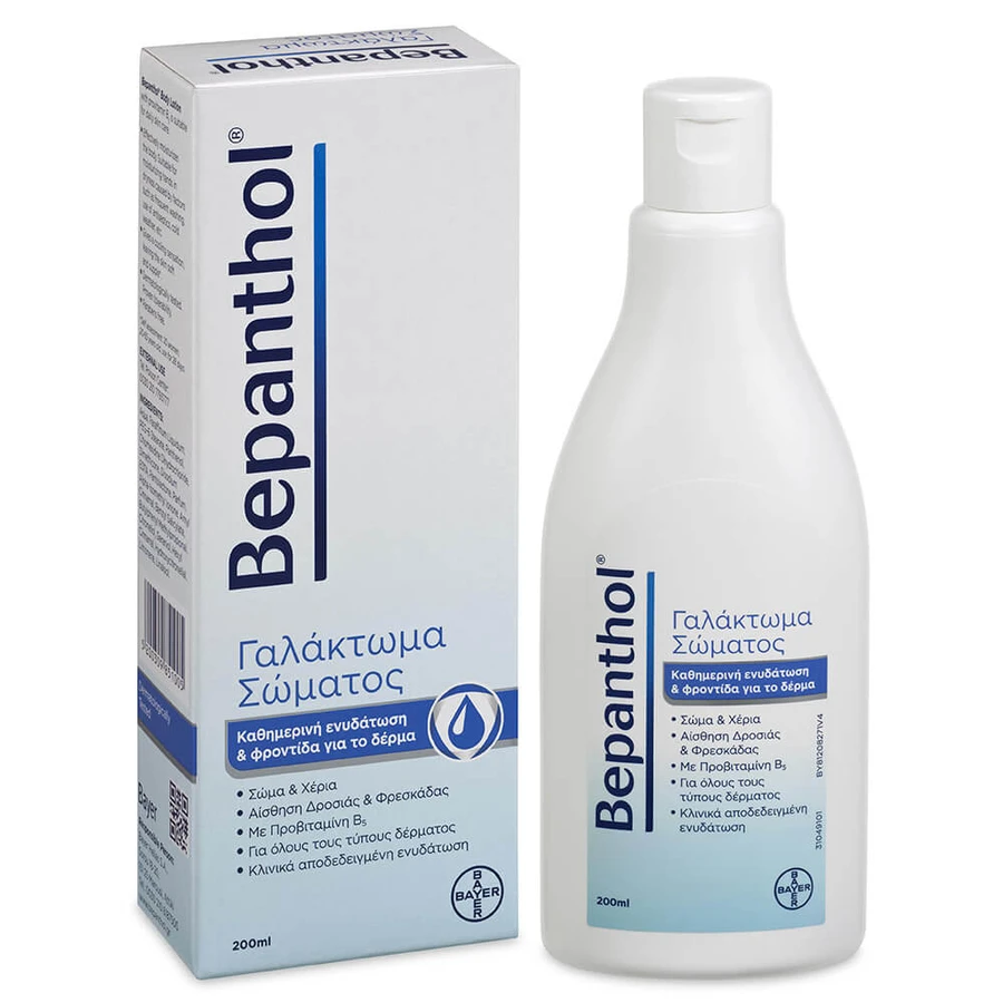 Bepanthol Body Milk 200ml