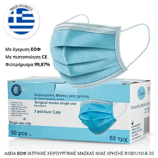 Kmask Chirurgisch Masker 3ply Medisch wegwerp 50 stuks (EOF Licentie 81001/10-8-20, Type IIR EN 14683)
