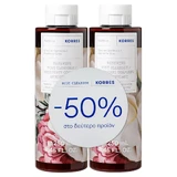 Korres Gardenia Shower Gel 2x250ml