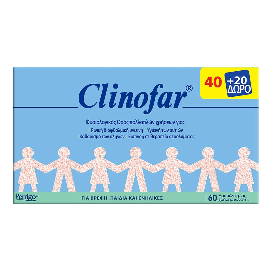 Clinofar Ampullen 40x5ml en 20 GIFT