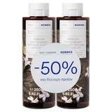 Korres Jasmine Shower Gel 2x250ml