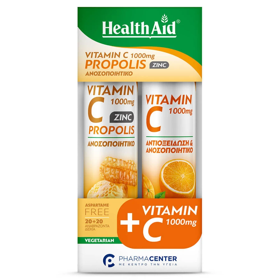 Health Aid Promo Pack Vitamina C 1000mg Propóleo+Zinc 20eff.tabs + Vitamina C 1000mg Portokal 20eff.tabs