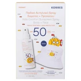 Korres Promo Pack Children's Sunscreen Spray Body & Face Yoghurt SPF50 150ml & FREE Collectible Kids Bucket Hat