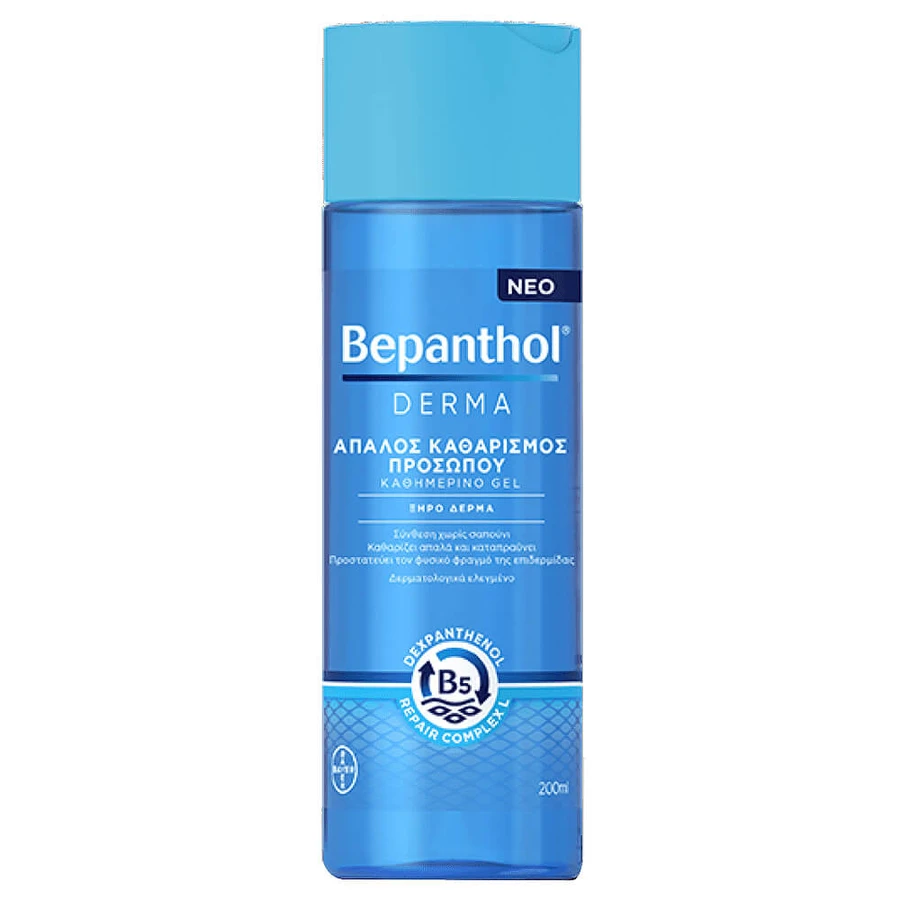 Bepanthol Derma Milde Gezichtsreiniging Dagelijkse Gel 200ml