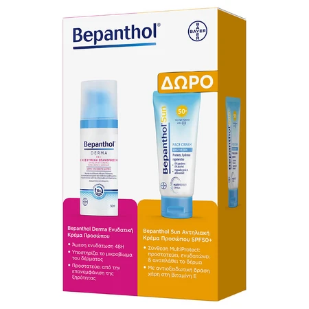 Bepanthol Promo Pack Derma Enhanced Repair Day Moisturizing Face Cream 50 ml & GRATIS krem przeciwsłoneczny do twarzy SPF 50+ 50ml: ceny i cechy