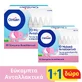 Otrisalin Soft Ersatzteile Einmalgebrauch 20+10 Frei