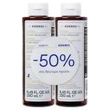 Korres Shampoo For Thin Thin Thin Hair With Rice Protein And Tilium 2x250ml