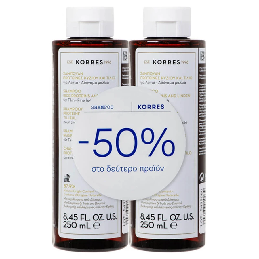 Korres Champú Para Cabello Fino Y Ralo Con Proteína De Arroz Y Tilium 2x250ml