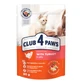 CLUB 4 PAWS, Pavo, sobre comida húmeda para gatos, (en aspic), 85g