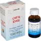 Herboplanet Cats Eyes Drops 10Ml