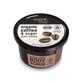Organic Shop Brazilian Coffee Body Scrub 250Ml