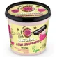 Skin Super Good Crema De Suffle Corporal Raspberry Fluff 360Ml