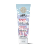 Organic Shop Natürliche Handcreme Weichheit und Schutz , 75 ml