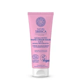 Natura Siberica Sos Hand Cream Repair And Rejuvenation, 75 Ml