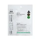 Vt Cosmetics Vt Reedle Shot 300 Masque en 2 étapes, 21,5 grammes