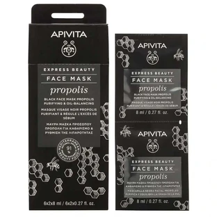 APIVITA Express Beauty Masker voor de vette jonge huid met Propolis