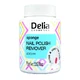 Delia Cosmetics
