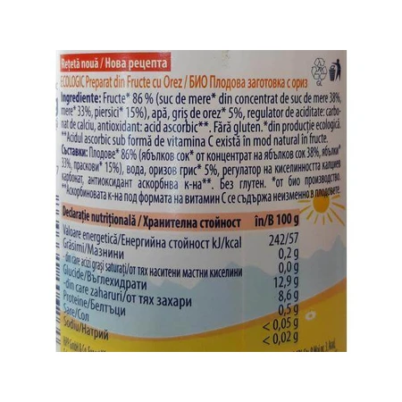 Obst und Getreide, +4 Monate, 190 gr, Hipp