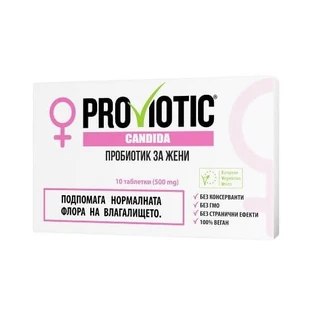 Proviotic Candida, 10 tablets, Esvida