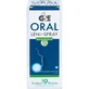 GSE Oral Leni Spray 20 ml