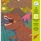 Creative Dinosaur Scraping Game