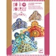 Juego de diademas DIY, Djeco