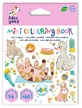 Mini Coloring Card Hakuyoka - Cute Animals