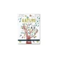 Jeu créatif Nature Stampile, Londji