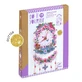 DIY Djeco-Set, Wanduhr