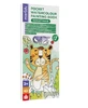 Tragbares Malbuch - Animal Friends