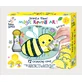 Kit de arte mágico - Jardín