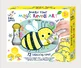 Magic Art Kit - Garden