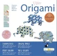 Origami Elephants, Fridolin