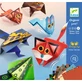 Creative origami game Origami jumping animals, Djeco