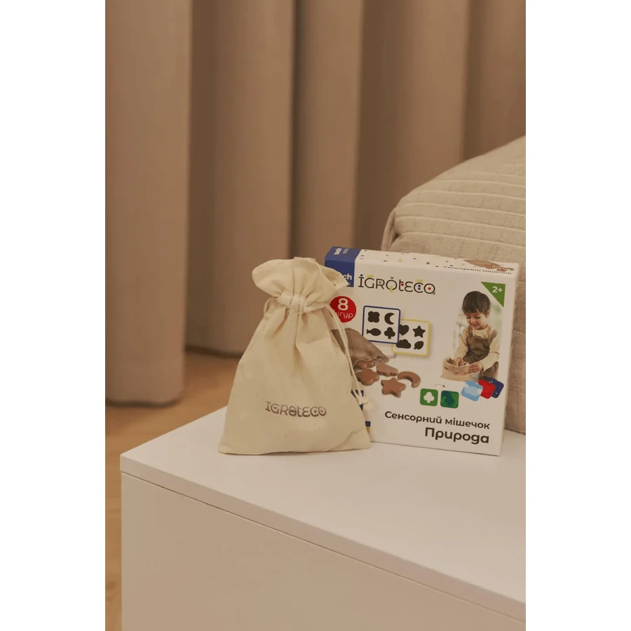 Nature" sensory bag