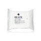 RILASTIL DAILY CARE - Cleansing wipes x 25 pcs