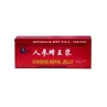 Royal Jelly & Ginseng x 10 vials x 10 ml NATURALIA DIET