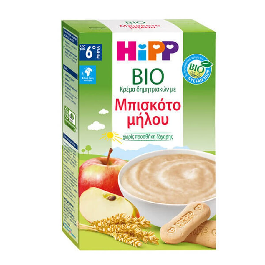 HIPP Bio Baby Cream with Apple Cookie From 6 Months 200g