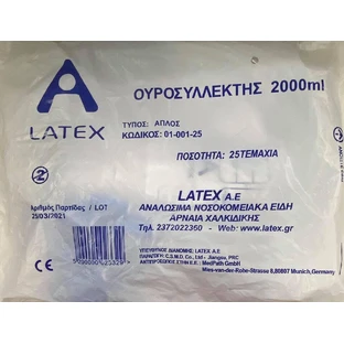 WATERSTYLER Eenvoudige latex draaikolk (zonder terugslagklep en uitstroomopening) 2000ml inhoud [01-001-25] x25