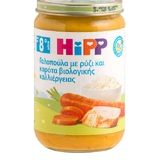 HIPP Bio Papilla Infantil Pavo con Arroz y Zanahorias Cultivo Ecológico A partir de 8 Meses 220g