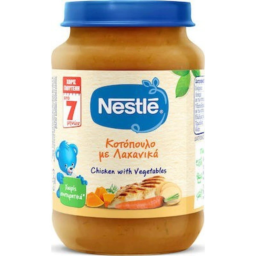 NESTLE Baby Meal Chicken with Vegetables From 7 Months, Gluten Free, 190gr