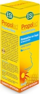 ESI Propolaid PropolGola Spray Met Propolis &amp; Honing Voor Keelpijn En Hoest 20ml