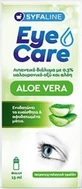 SYFALINE Oogverzorging Aloë Vera Oogdruppels 15ml