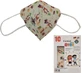 FAMEX High Protection Face Mask KN95-FFP2 Without Valve Children's Cowboy x10