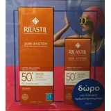 RILASTIL Sun System Sunscreen Body Cream Velvet SPF50+, 200ml & Sunscreen Face Cream Velvet SPF50+, 50ml
